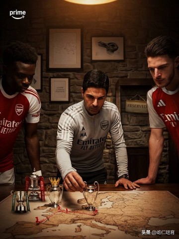 赛季4冠王、年度7冠王,会是阿森纳在2026年可以企及的巅峰吗?
