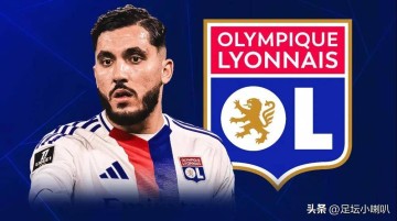 中场核心来了！12球20助攻法甲新星，曼城中场未来10年无忧！