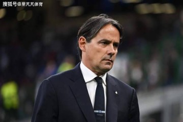 提升年薪外加给出4000万买前锋,国米提出条件续约,能打动小因么