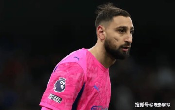 尽管门将刚加盟曼城,多纳鲁马的经纪人就转会意甲一事发表了惊人言论